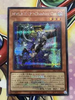 マリス　チェシャキャット　M∀LICE ロゴ　シークレット　WCS 2026 マリス チェシャキャット M∀LICE ロゴ シークレット WCS 2026 - メルカリ