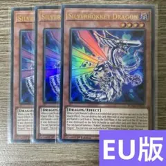 遊戯王 ブリザード・プリンセス GX7巻付録 ウルトラレア YG07-JP001