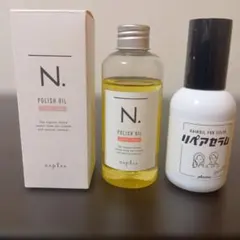 N. ポリッシュオイル UR ＆ plus eau リペアセラム2点セットのサムネイル