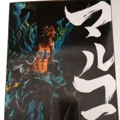 一番くじ ワンピース EX 悪魔を宿す者達 B賞 マルコ 魂豪示像 新品未開封品