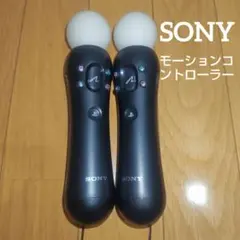ソニー モーションコントローラー SONY 純正