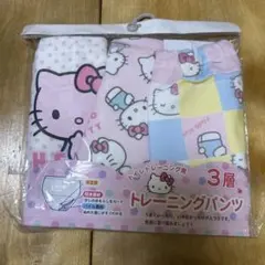 新品未使用　ハローキティ トレーニングパンツ 3枚セット　100㎝