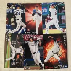 プロ野球チップス2023 6枚セット