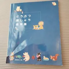 Item thumbnail for item 063bb81e-d584-4549-b8d1-856bc9348818