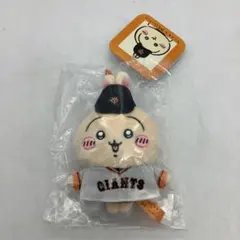 Item thumbnail for item 28ca452b-ba45-4595-a10e-80f70fd33421