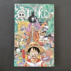 ONE PIECE 89 初版 帯付き - メルカリ