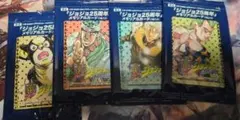 h*須様 ジョジョ25周年 メモリアルカードセット 3部 未開封
