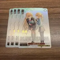 2025年最新】key ヴァイス シュヴァルツの人気アイテム - メルカリ