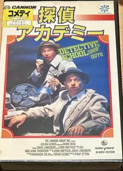 探偵アカデミー VHSビデオテープ