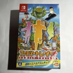 ファミリートレーナー