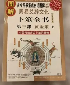 Item thumbnail for item 097daec3-0b4e-43bd-9b7b-72e04aab8914