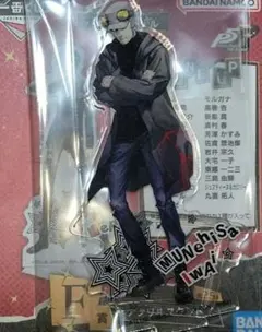 2026年最新】武見妙の人気アイテム - メルカリ