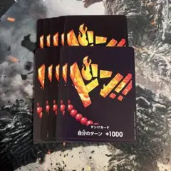 ワンピースカード エース ドンカード 10枚 ザベスト PRB