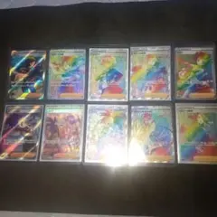 レ*ー様 ポケモンカード トレーナーカードまとめ売り　　 SAR SR HR