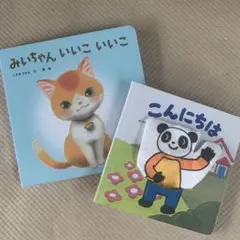 na na様 リクエスト 2点 まとめ商品