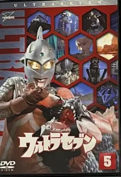 DVD ウルトラセブン　5