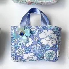 【即購入歓迎】ぬいぐるみ用ミニバッグ(花ブルー)