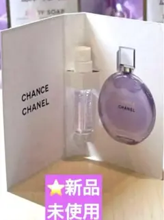 2026年最新】chanel チャンス サンプルの人気アイテム - メルカリ