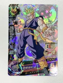 【ドラゴンボール　ヒーローズ】孫悟飯：青年期　H3-CP3のサムネイル