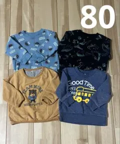 男の子　トレーナー　まとめ売り　80