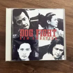 DOG FIGHT NEW AMBITION ドッグファイト ニューアンビション