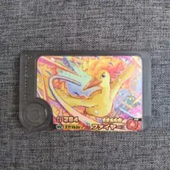 未使用新品　ファイヤー　ポケモンフレンダ　ダブルスーパートレジャー