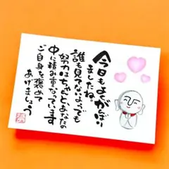 ka〜ko様 リクエスト 2点 まとめ商品