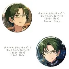 2025年最新】あんさんぶるスターズ!! コレクション缶バッジ [2025 May