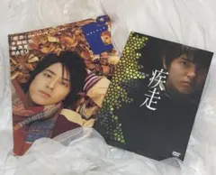 疾走 DVD 手越祐也 邦画 - メルカリ