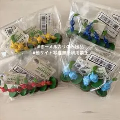 PIKMIN ピクミン　ゆらゆらフィギュア　まとめ売り　⑤