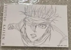 呪術廻戦 五条悟 アニメーション 呪術廻戦展 ポストカード