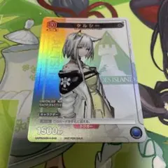 2026年最新】ユニオンアリーナ プロモ ケルシーの人気アイテム - メルカリ