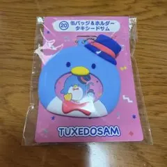 はぴだんぶい タキシードサム ダーツライブカード - メルカリ