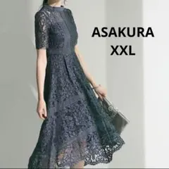 アサクラ パーティードレス グレー総レース ワンピース　XXL 大きいサイズ