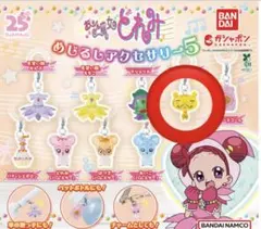 おジャ魔女どれみ めじるしアクセサリー5 オヤジーデ