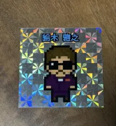 みやさん様 リクエスト 2点 まとめ商品