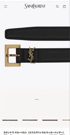 SAINT LAURENT スカーフ ネクタイ リボン - メルカリ