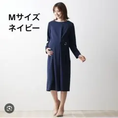 マタニティワンピース ウエストベルト付き