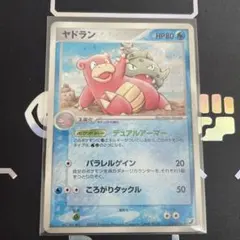 ヤドン ○ 拡張パック第3弾 海からの風 031/087 - メルカリ