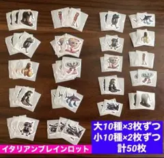 【天翼様専用】 ブレインロットシールAセット+スプランキーAセットおまとめ