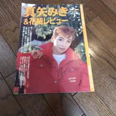 Item thumbnail for item 0d60b980-a634-4556-a221-eee12b9216ba