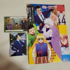 HUNTER×HUNTER ×銀だこ コラボカード　2枚 ハンターハンター