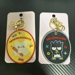 サンリオキャラクター大賞 刺繍ワッペンキーホルダー