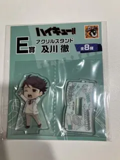 ハイキュー!! E賞 アクリルスタンド 及川 徹