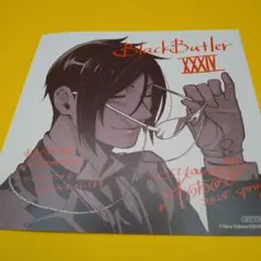 2026年最新】黒執事34の人気アイテム - メルカリ