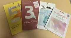 【即購入可】シートマスク4枚セット トリデン　ナンバーズイン　CNQ