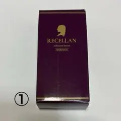 たなか土日祝休様 リクエスト 2点 まとめ商品