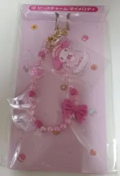 サンリオ　マイメロディクロミ当りくじ　ビーズチャーム