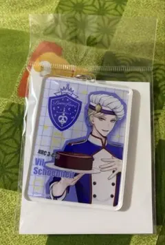 ツイステ マスターシェフ アクリルキーホルダー ヴィル