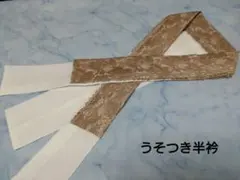 mojiko★必須プロフ確認‼️様 リクエスト 2点 まとめ商品